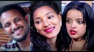 ሰለሞን ሙሄ፣ ባዩሽ ከበደ ሚጡ፣ ቤዛዊት መስፍን Ethiopian full film 2022 [upl. by Yrram45]