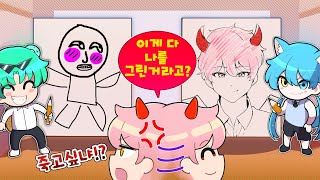 대저택이 그림그리는 게임을 한다면 병맛그림들ㅋㅋㅋㅋ 로블록스 스피드드로잉 1편 [upl. by Kola276]