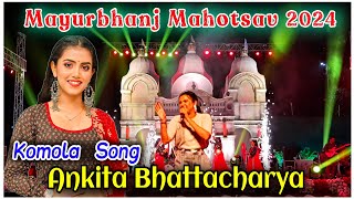 Ankita Bhattacharya  Mayurbhanj Mahotsav 2024🔥 Komola Bengali Folk Song AnkitaBhattacharyya [upl. by Huntingdon]