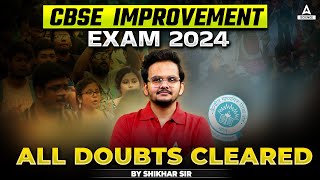 CBSE Improvement Exam 2024  How to Register for Improvement Exam Complete Details by Shikhar Sir [upl. by Alahcim]