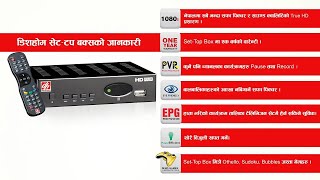 DishHome Set top box Information [upl. by Free120]