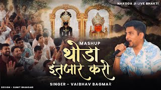 THODA INTZAR KARO  JADU HAI RE JADU DADA TERI TASVEER  VAIBHAV BAGMAR NAKODAJI POONAM LIVE BHAKTI [upl. by Alberik]