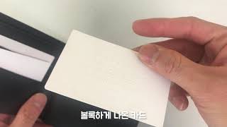 지갑 메종 마르지엘라 반지갑 리뷰 Maison Margiela Black Deerskin Bifold Wallet Review [upl. by Elleimac]