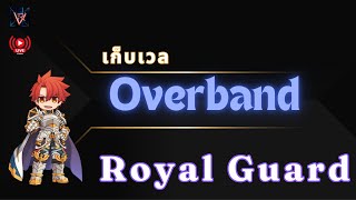 RagnarokOnline  Overband RoyalGuard 190 [upl. by Hernandez]