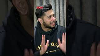 আবার নোয়াখালীতে যাচ্ছেন তৌহিদ আফ্রিদি tawhidafridi interview shorts reels somoytv [upl. by Zora668]