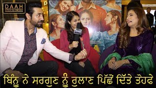 Kala Shah Kala  Binnu Dhillon ne rulaya Sargun Mehta Nu  Interview  DAAH Films [upl. by Yevi529]