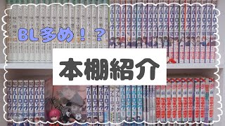 【初投稿】ジャニオタによる本棚紹介\♥︎ [upl. by Lore]