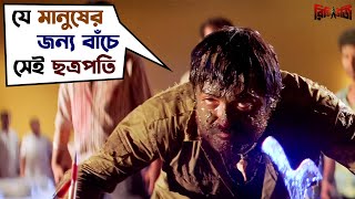 ঘাম আর রক্ত দিয়ে Port কিনল Refugeeরা  Refugee  Prosenjit  Rambha  Jeet G  Movie Scene  SVF [upl. by Fabria]