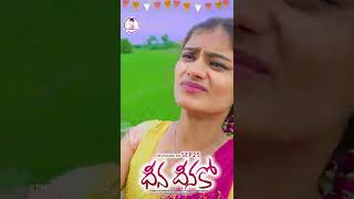 dalleri raniye rajitha  banjara video songs  st songs  balaji creations  banjara dj songs [upl. by Alliehs]