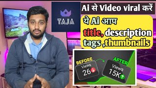 tajaai tool Hindi  How To Use Taja AI Tosifkhilji009 tutorial youtube algorithm2024 [upl. by Anitsirhk]