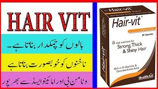 hair vit capsule review  hair vit capsules side effects [upl. by Ahsinrats90]