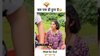 😂🤣🤣Cuteness Overloaded funny shorts couplegoals couple husbandwifecomedy trending [upl. by Hicks]