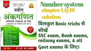 naveen ankganit by rs aggarwal  chapter 1Q19 solution  Number system  Sankhya paddhati [upl. by Rosenblum126]