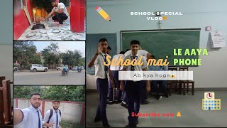 School Mai Le Aaya Phone 📱😱 Aaj Hai Sawan Ka Pehla Din🙏🏻 youtubevideo vlog tlifeslog [upl. by Alak]