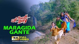 Maragida Gante 4K HD Full Length Video Song  Womens Day  Saikumar  Isha  R G Gowda [upl. by Enimsay520]