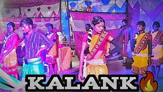 Kalank🔥Kiran Nishad Kirtan with Kotmara Ladies Disco Kirtan Team 🔥 7470903354 kirannishad [upl. by Finnegan]