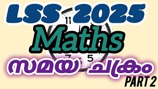 LSS 2025 maths unit 2  സമയ ചക്രം [upl. by Shaffer]