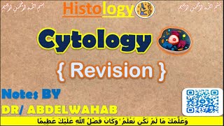 Cytology revision Histology Crash course  القصر العيني 198 [upl. by Mikey]