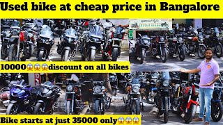 Used bikes at cheap price in Bangaloresecondhand bike in BangaloreMrinformativevx5sg10k offer [upl. by Andreana611]