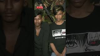 মোহাম্মদপুরে সেনাবাহিনীর সাঁড়াশি অভিযান mohammadpur raids military somoytv shorts reels [upl. by Dougherty328]