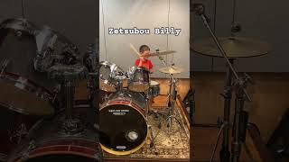 When beginner drum kid plays Zetsubou Billy with drum  7 month drum [upl. by Aronoh]