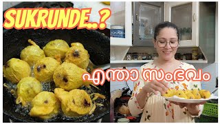 💯നമ്മുടെ മോദകം സുഖീയൻ തന്നെയാണ് modakam recipe sukhiyan recipe [upl. by Edaw]