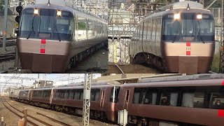 【置き換え決定】quotEXEquot 小田急ロマンスカー30000形未更新車 走行シーン集 quotEXEquot Odakyu 30000 type unupdated car running scene [upl. by Omiseno132]