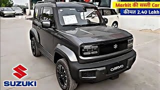 Suzuki कल होगी Launch  SUZUKI NEW CARVO 2024  Maruti Suzuki Carvo India 2024  Maruti Suzuki Carvo [upl. by Oiramat56]