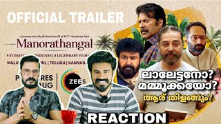 Manorathangal Trailer Reaction  Mammootty Mohanlal Fahadh Faasil Asif Ali  Entertainment Kizhi [upl. by Eimar901]