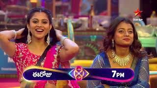 Bigg Boss Telugu 8  Day 35  Promo 1  Wildcard Entries and Celebrities Surprises  Star Maa [upl. by Whitnell724]