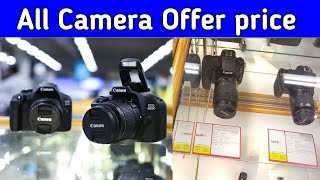 Canon Cameras and Nikon D5300 and Nikon 7100D and Sony All Cameras Latest price in Saudi Arabia [upl. by Kronfeld411]