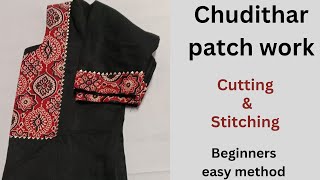 Chudithar patch work  beginners easy method [upl. by Eliathan]