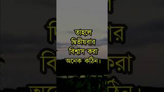 Life Changing Motivational Video in Bangla  Dr APJ Abdul Kalam Speech  Powerful Life Quotes 2024 [upl. by Jolda]