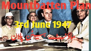 Mountbatten Plan of 3rd June 1947  3rd June Plan  India  Pakistan  History of independence [upl. by Ynnavoeg]