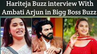 Hariteja Bigg Boss Buzz interview With Ambati Arjun in Bigg Boss Buzz [upl. by Haeel]