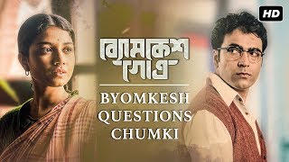 Byomkesh Gowtro ব্যোমকেশ গোত্র  Byomkesh Questions Chumki  SVF [upl. by Hudson]