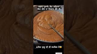 Satnam sri waheguru ji video status shorts viral bhupindersinghsathiala [upl. by Nnylesor]