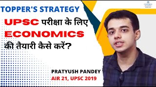 How To Prepare Economics For UPSC Exam Pratyush Pandey  Toppers Strategy  Chanakya IAS [upl. by Ashby]