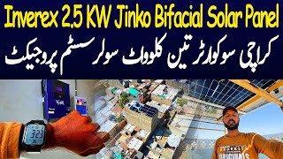 Jinko Bifacial 06 Solar Panels VS Inverex 25 KW Which is Better for Karachi Homes [upl. by Fletch467]