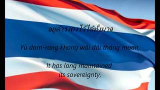 Thai National Anthem  quotPhleng Chat Thaiquot THEN [upl. by Jegger143]