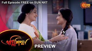 Agnishikha  Preview  7 march 2022  Full Ep FREE on SUN NXT  Sun Bangla Serial [upl. by Ataynek]