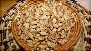 Cuisine Marocaine Krichlat Achoura  قريشلات عاشوراء Moroccan Cookies [upl. by Rory]