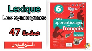 Mes apprentissages 6Ap  Lexique  les synonymes  page 47 صفحة 47  السادس ابتدائي [upl. by Danyette537]