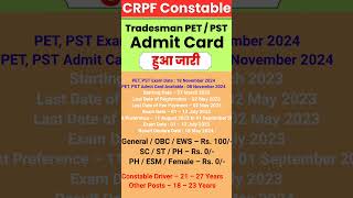 CRPF constable admit card download 2024 CRPF admit card CRPF constable admit card😱😱😱 [upl. by Llennhoj]