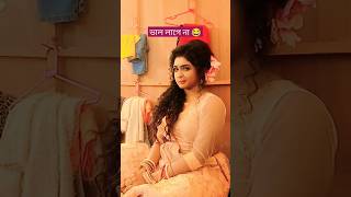 Bhal Lage Na 😂  Pherari Mon Serial  Colors Bangla Serial shorts [upl. by Aigil]