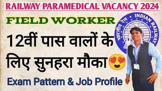 RAILWAY PARAMEDICAL RECRUITMENT 2024  RAILWAY PARAMEDICAL FIELD WORKER  RRB PARAMEDICAL VACANCY [upl. by Nishom]