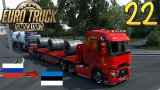 J22 ATTENTION aux REFUS DE PRIORITE entre la RUSSIE et lESTONIE  Euro Truck Simulator 2 [upl. by Naenej]