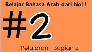 Belajar Bahasa Arab dari Nol   pelajaran 1 Bagian 2 [upl. by Rene]