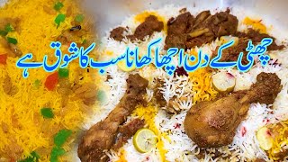 Sunday Special Dinner with Biryani and Zarda  Pendu Saba [upl. by Noiek]