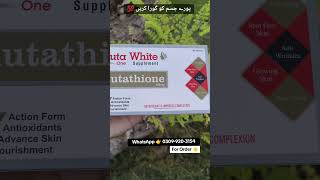 Gluta White Tablets Review  Price  Benefits  For Full Body Whitening amp Anti Aging 🙂 [upl. by Wilinski]